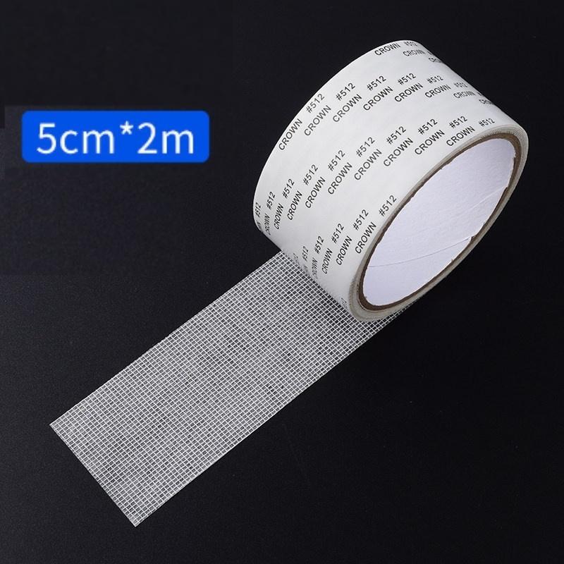 2M Window Screen Repair Kit (White) 2M窗纱修补贴