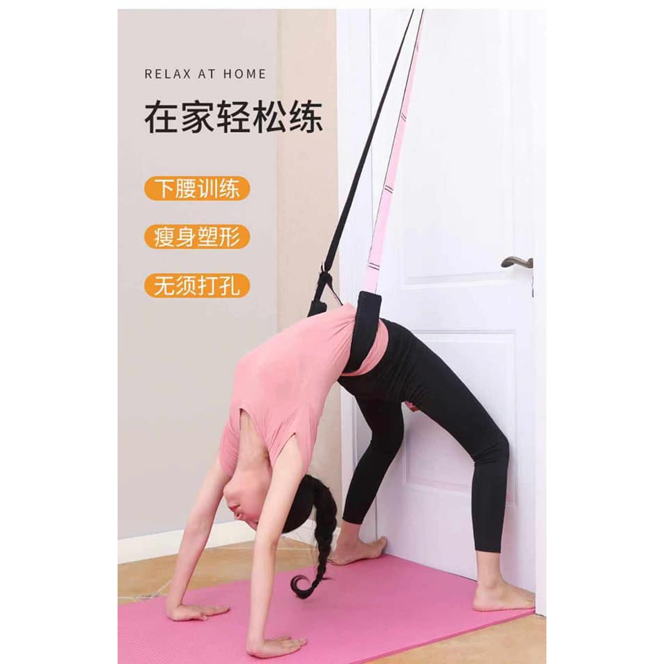 Yoga Backbend Strap 瑜伽下腰带