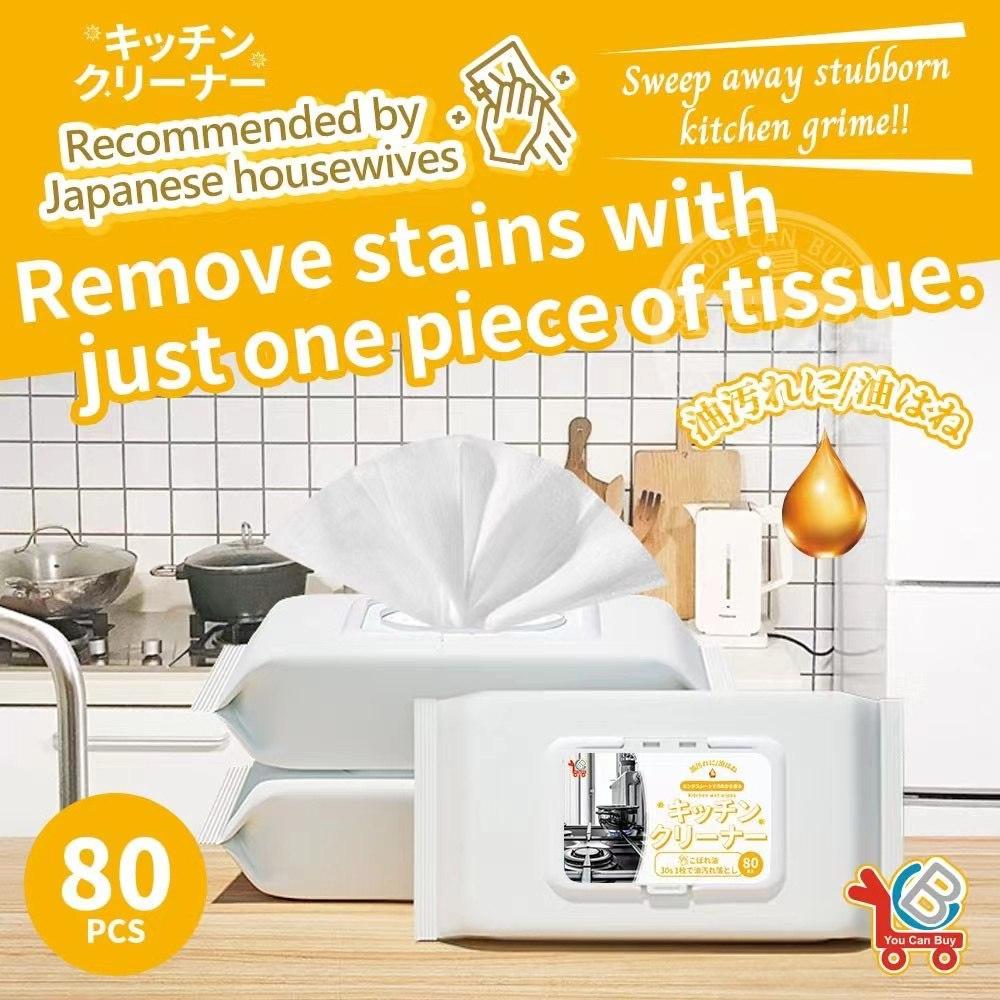 JAPAN NO-RINSE KITCHEN CLEANING WIPES 日本好擦免洗厨房清洁湿巾(80抽)