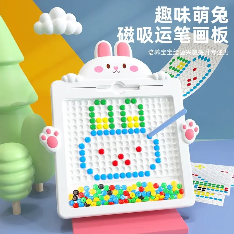 Magnetic Pen Drawing Board Rabbit Education / 兔子磁性运笔画板YC851