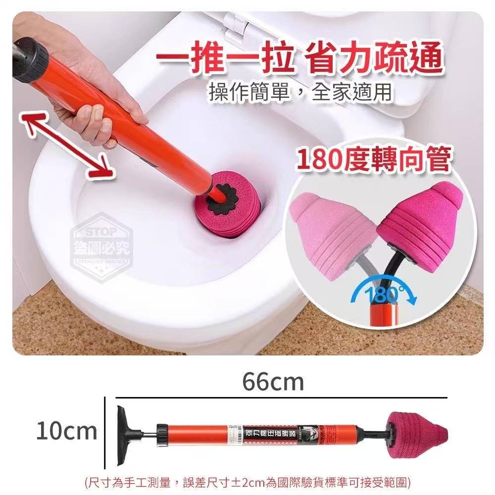 Powerful Vacuum Toilet & Drain Plunger / 强力真空打气马桶下水道疏通器