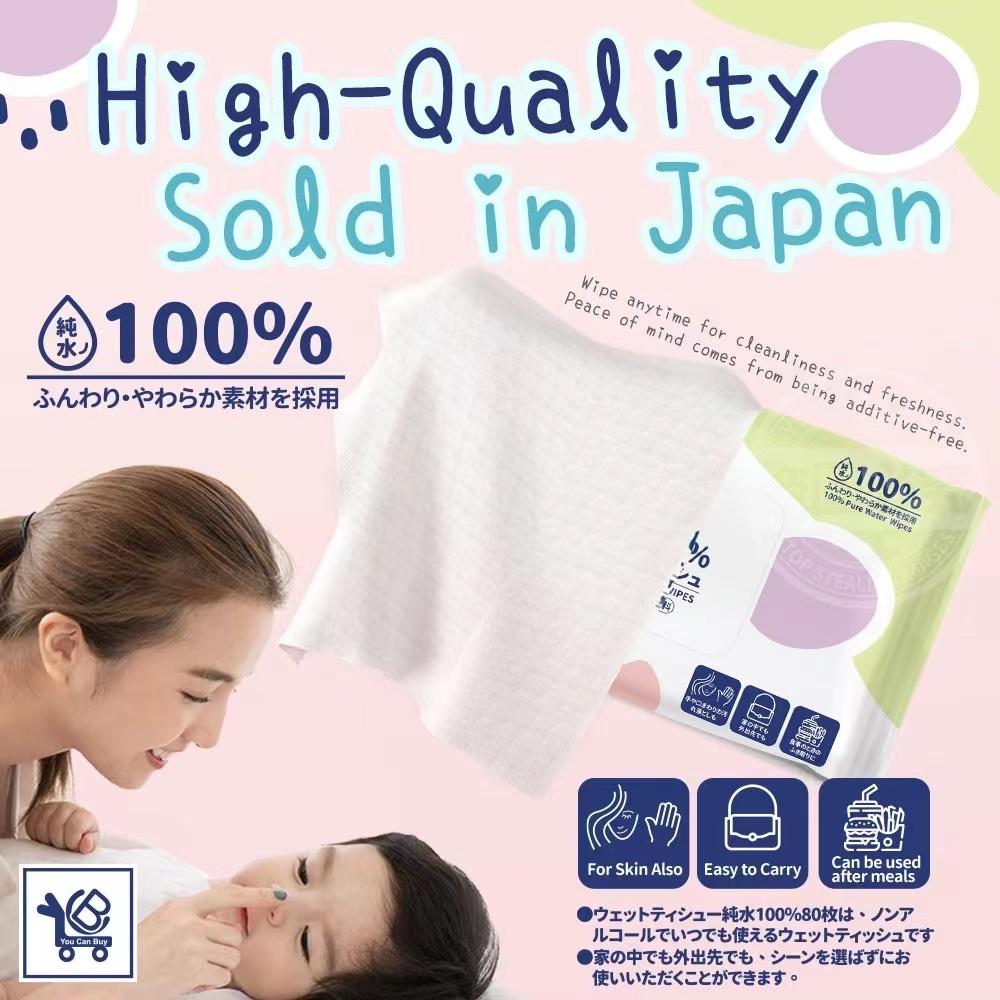 Japan 100% Pure Water Wet Tissue (80 Sheets) / 日本100%纯水加厚柔湿巾 80抽