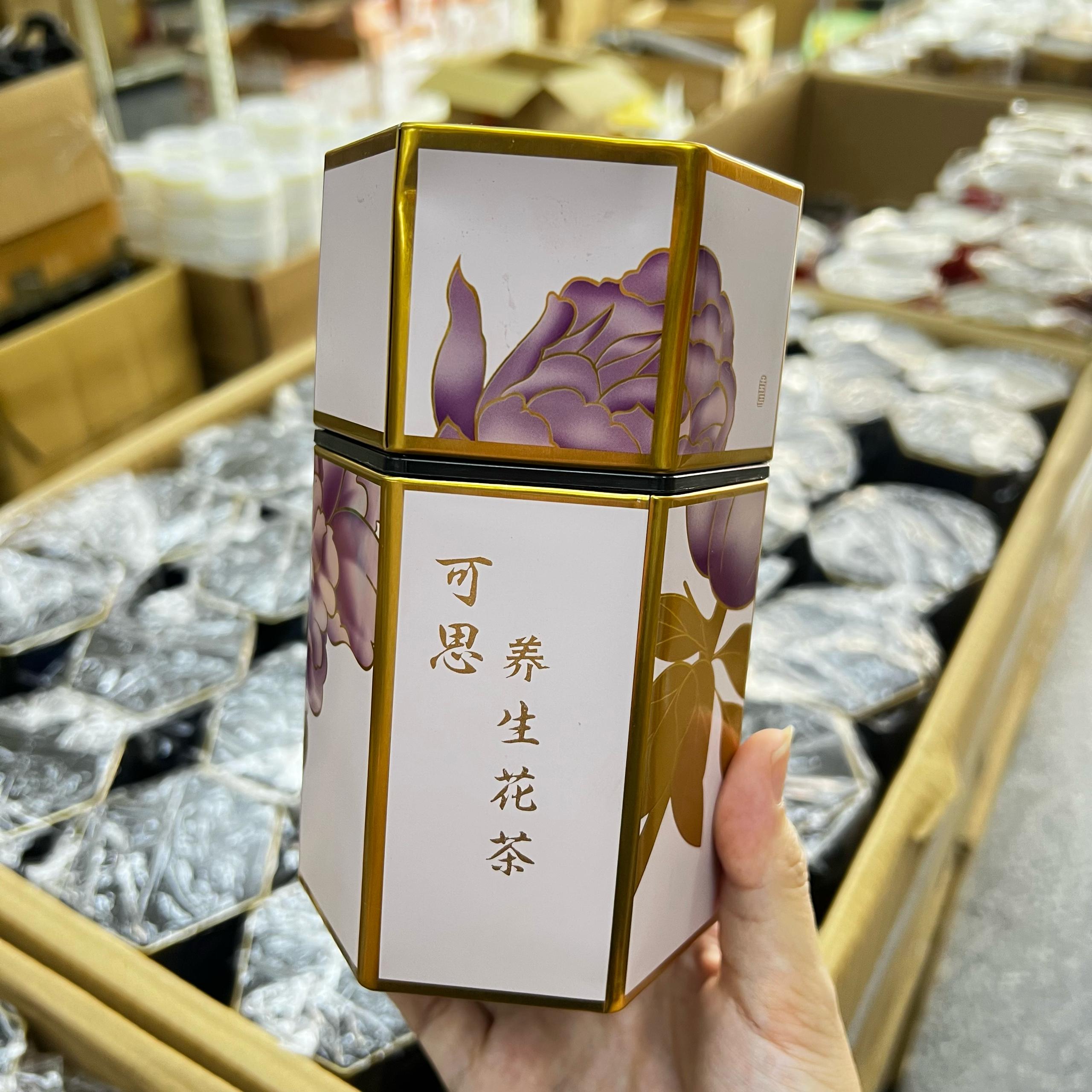 Colorful Tea Canister | 缤纷茶叶罐 RANDOM COLOUR