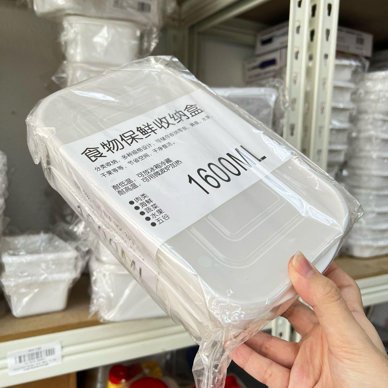 Food Preservation Storage Box [White/Transparent, Random Dispatch】食物保鲜收纳盒【白色/透明随机发】