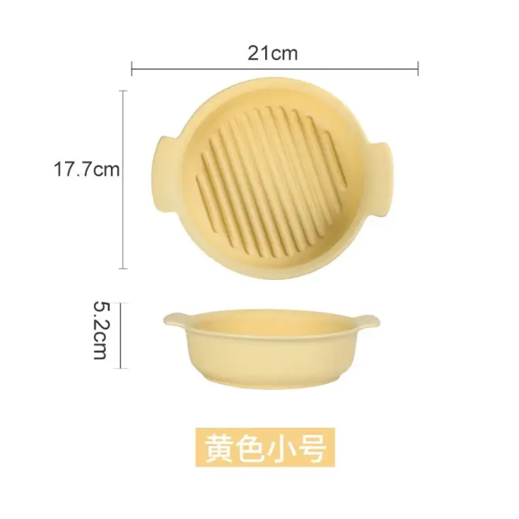 【Yellow黄色】Binaural Striped Baking Pan 双耳条纹烤盘