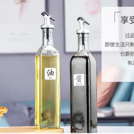 Seasoning Glass Bottle Set 玻璃调料瓶套装