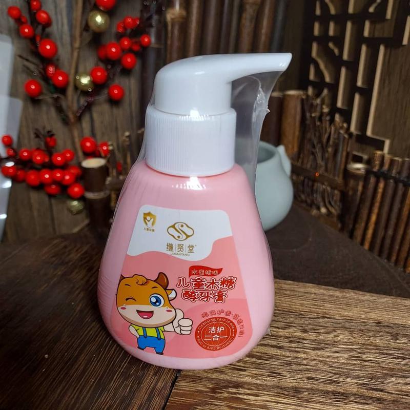 儿童木糖醇牙膏 Children’s Xylitol Toothpaste