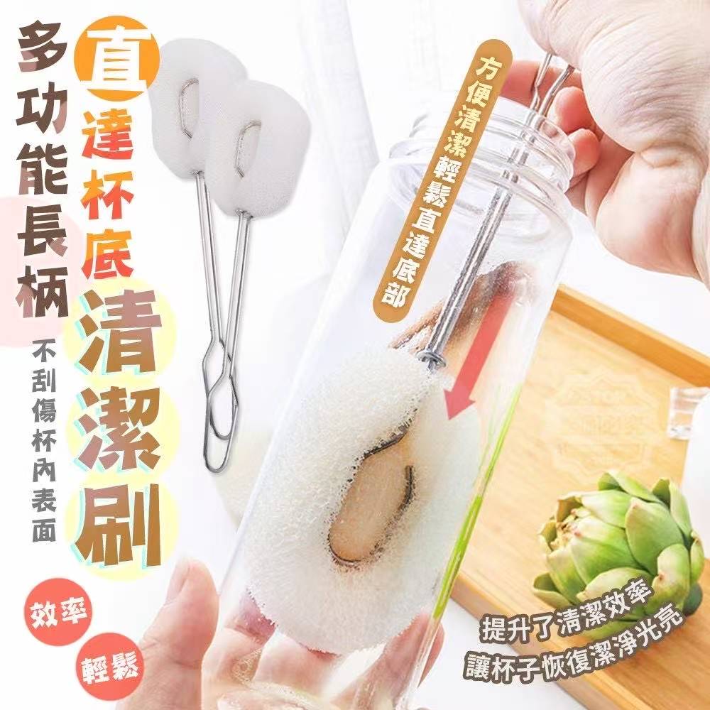LONG-HANDLE CLEANING BRUSH 多功能长柄直达杯底清洁刷 (1PACK*2PCS)
