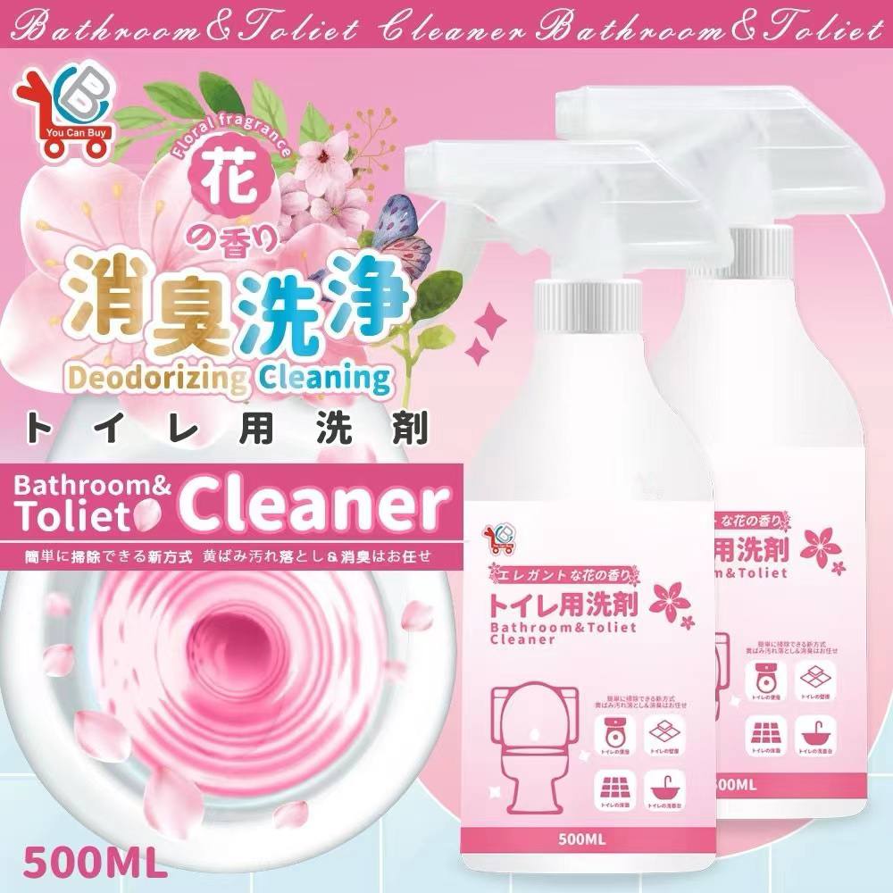 Japan Floral Fragrance Toilet Cleaner 花香洁厕灵厕所马桶瓷砖清洁剂