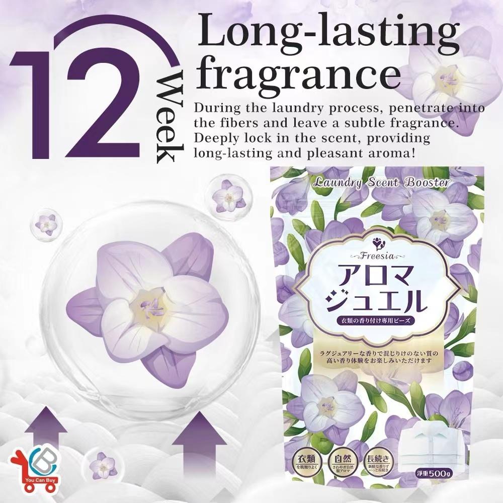 Japan Best-selling 2in1 Fabric Softener Fragrance Beans 500g 重量级日本最新畅销2in1衣物柔顺芳香豆500克