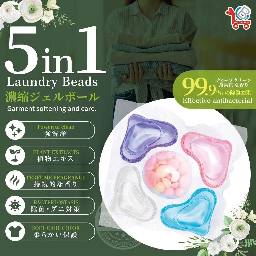 YCB Japan Concentrated 5-in-1 Laundry Ball (50PCS) YCB日本浓缩留香柔顺五合一洗衣球(50入)