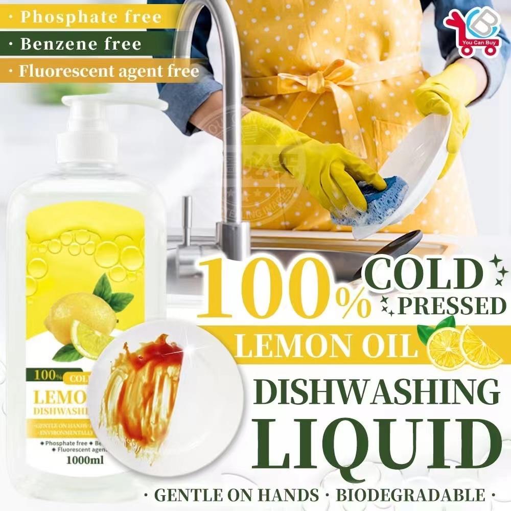 YCB LEMON DISHWASHING LIQUID YCB冷压柠檬油浓缩洗洁精