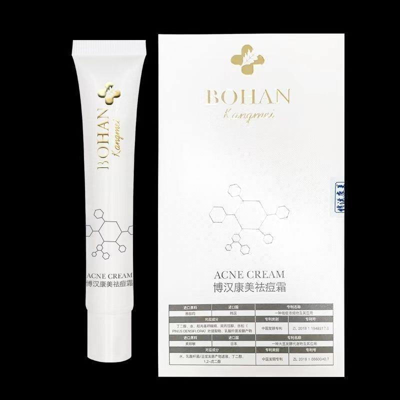 Bohan Kangmei Acne Treatment Cream – 20g 博汉康美祛痘霜 20g
