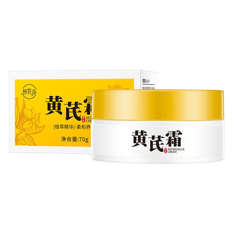 Astragalus Herbal Cream 70g 黄芪霜 70g