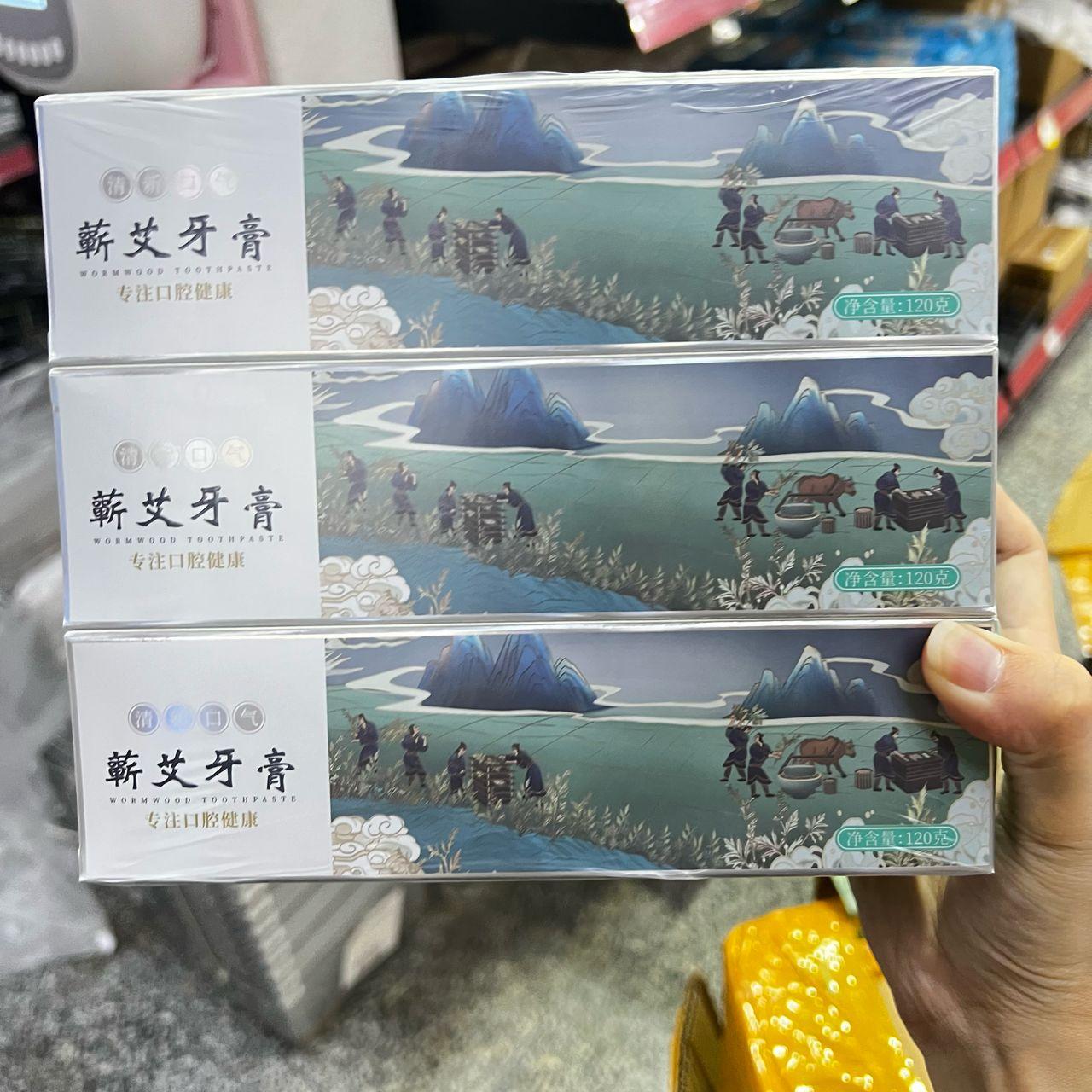 Mugwort Toothpaste 艾草牙膏