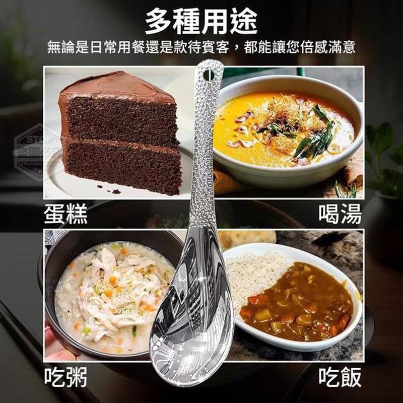 Hammer Mesh Japanese Round Bottom Spoon 锤目纹日式圆底勺汤匙
