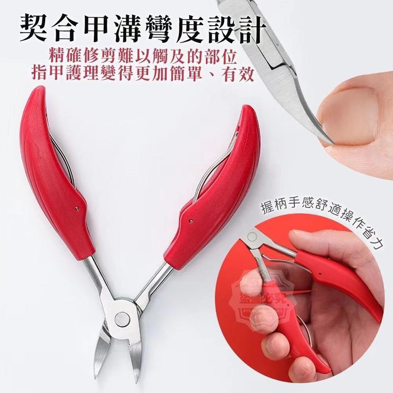 Precision Nail Clipper for Cuticle & Dead Skin Removal 深入甲沟修除鹰嘴死皮冻甲剪