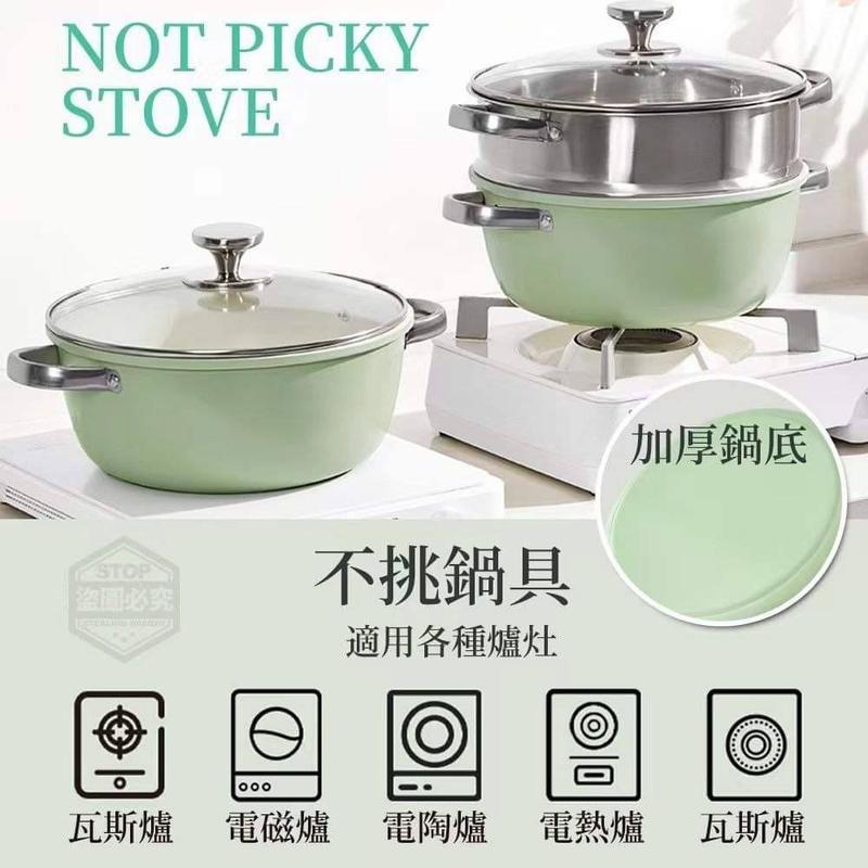 Nordic Style Non-Stick Smooth Double-Sided Ceramic Pan 北欧美味光滑不沾双面陶瓷锅