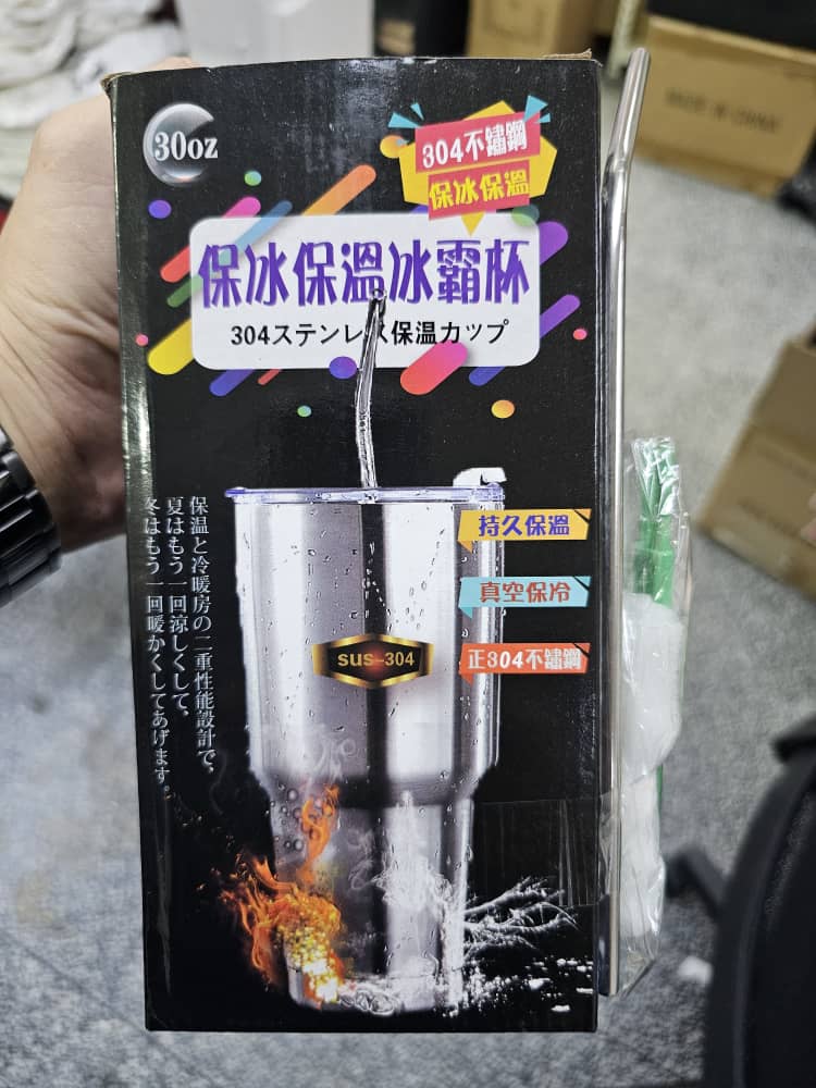 304 S/s Ice Thermal Tumbler 保冰保温冰霸杯