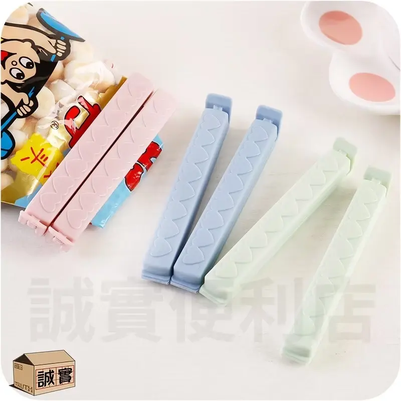 Sealing Clip 封口夹零食食品夹子