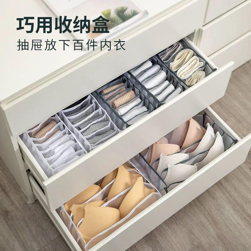 3 in1 Underwear Storage Box 3 合1内衣裤收纳盒
