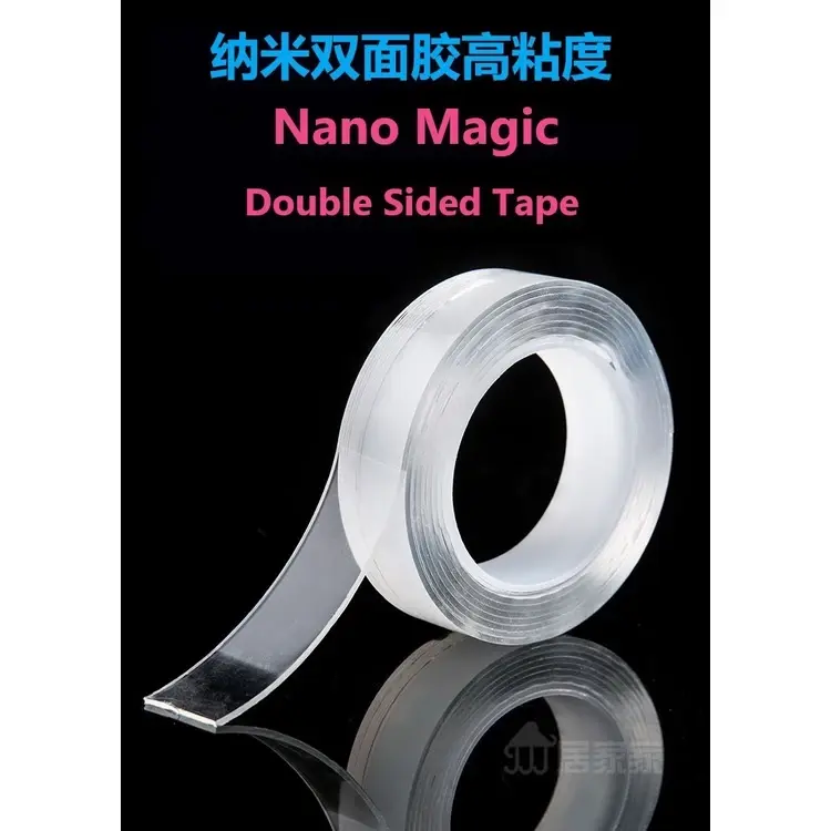 NANO TAPE 纳米双面胶
