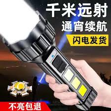 MULTIFUNCTIONAL FLASHLIGHT YD-658 强光便携手电筒