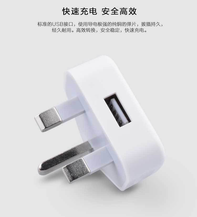 Apple Adapter 优惠苹果插头