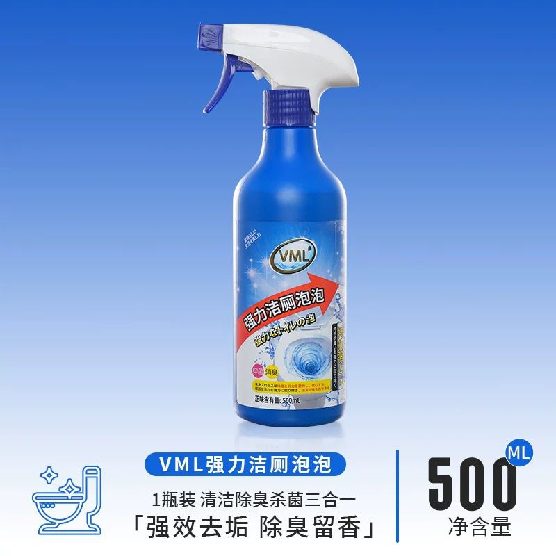 Japanese Powerful Toilet Cleaning Foam 日本强力洁厕泡泡