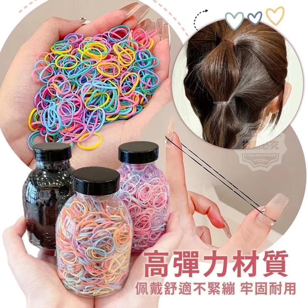 High-Elastic Hair Ties in Candy-Colored Belly Jar 糖果色大肚罐高弹性橡皮筋发圈