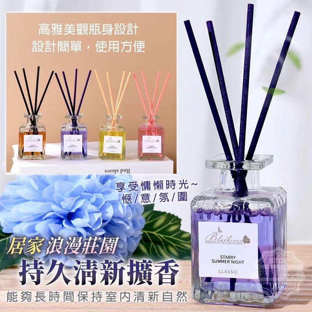 Romantic Garden Home Diffuser – Long-Lasting & Refreshing 居家浪漫庄园持久清新扩香