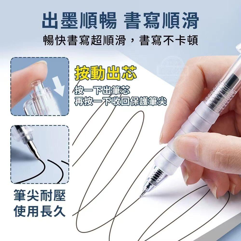 Ergonomic Smooth-Writing 3-Color Retractable Gel Pen 护手书写顺滑三色按动中性笔