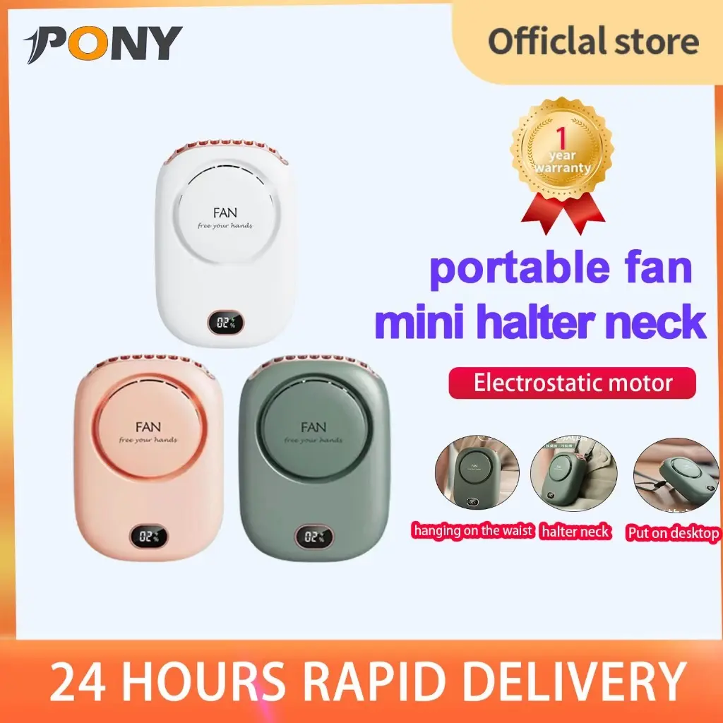 TC-013 PORTABLE NECK FAN TC-013 便携式可充电挂脖风扇