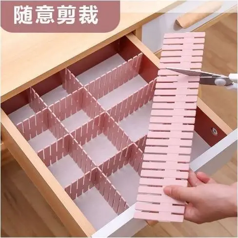 DIY Plastic Grid DIY 塑料网格