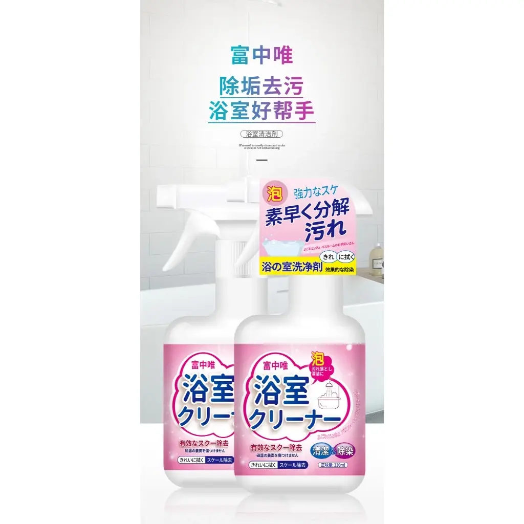 Bathroom Cleaner Tiles Stain Remover 浴室清洁剂 500ml