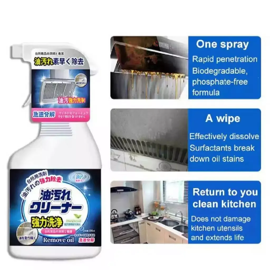 Kitchen Heavy Oil Cleaner 厨房油污清洁剂 500ml