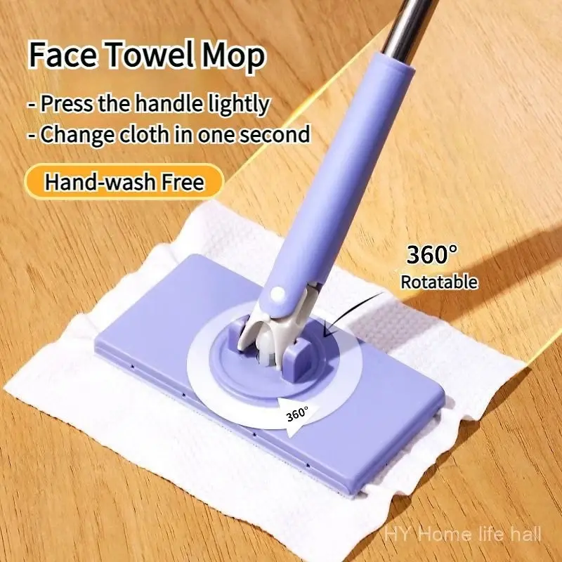 Magic Clip Mop 魔术免手洗拖把