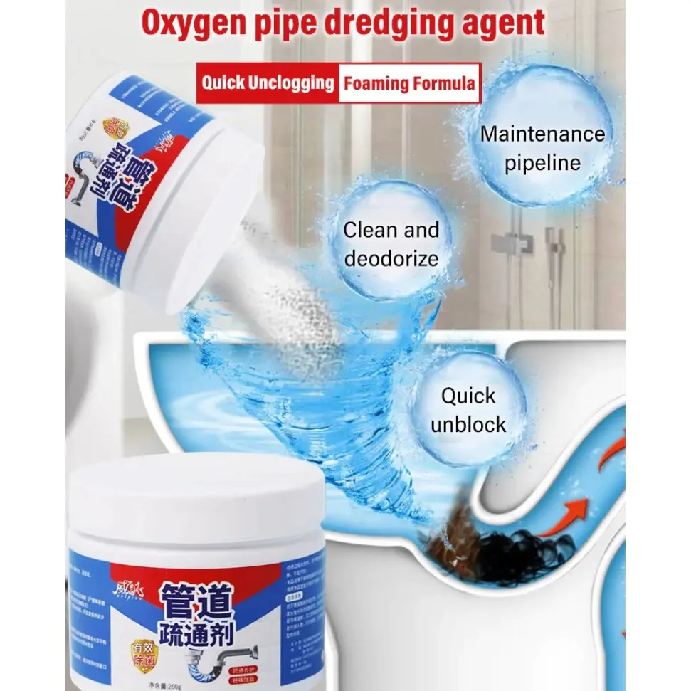 Remover Powder Drain Sink 排水沟疏通粉 260g