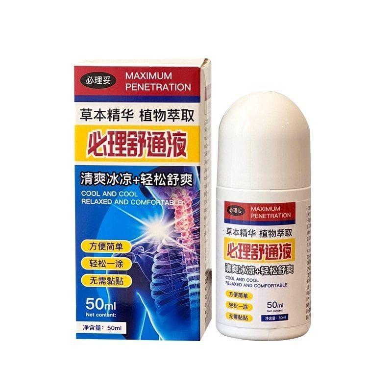 Bactro-Sooth Muscle Relief Gel 必理妥舒通液