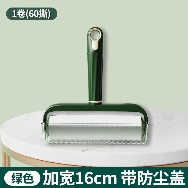 Sticky Lint Roller 粘毛滚筒