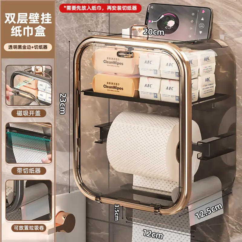 Bathroom Storage Box Wall-mounted Tissue Holder 浴室收纳盒壁挂式纸巾架
