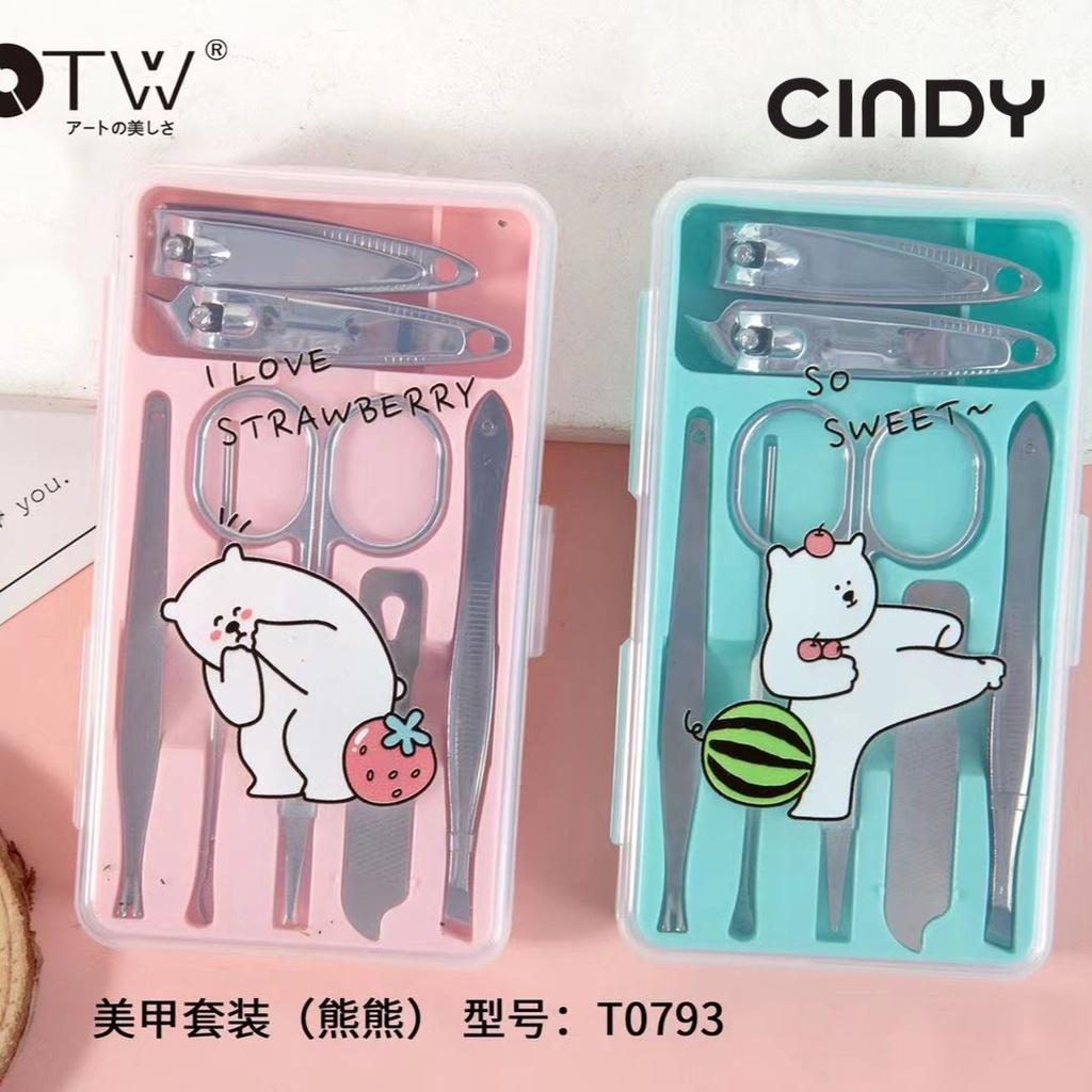 Bear Head Portable Nail Clippers Set (7 pcs) 熊头美甲七件套
