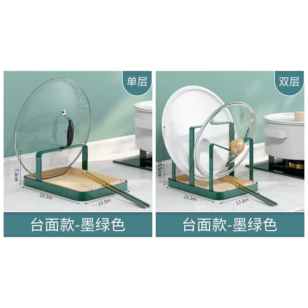 Stainless steel Pot Cover Random Colour 锅盖架 随机颜色