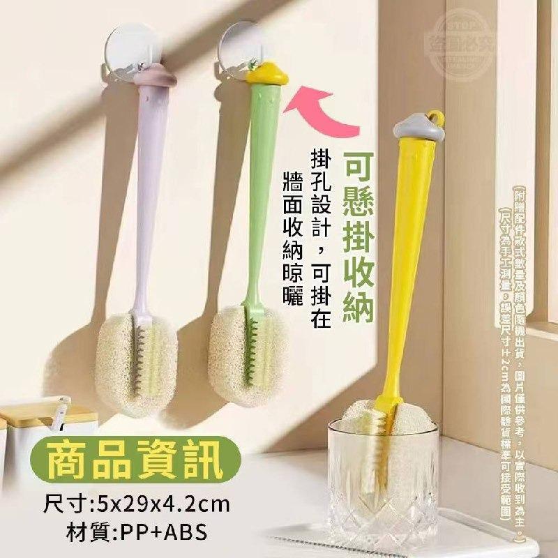 3-in-1 Multifunction Long-Handle Cleaning Cup Brush 蘑菇三合一多功能长柄清洁杯刷