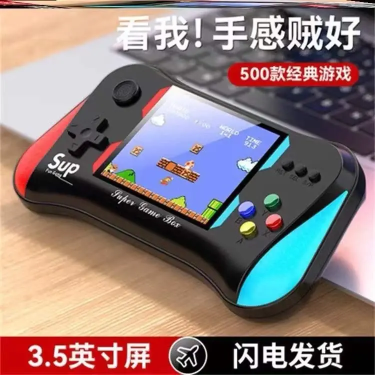 GAMEBOY X7M DUAL GAMEBOY X7M DUAL 500 IN 1 掌上游戏机