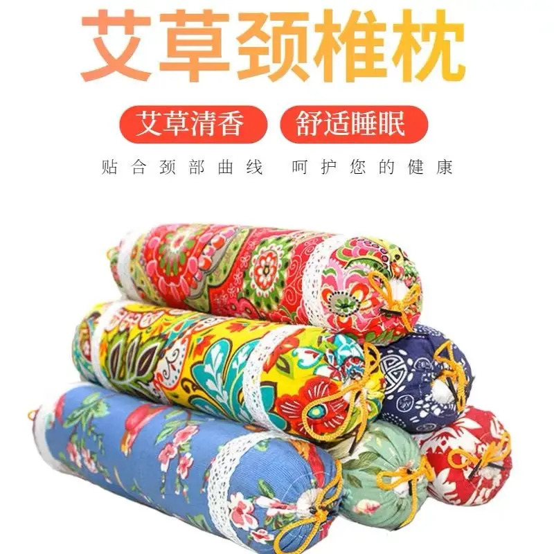 Mugwort Cervical Pillow 老艾草·颈椎枕
