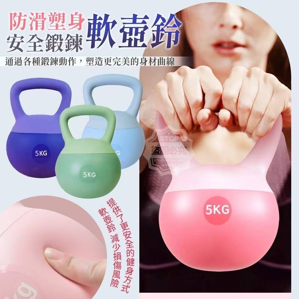 Kettlebell for Women‘s Home Fitness 5KG 壶铃女士健身家用