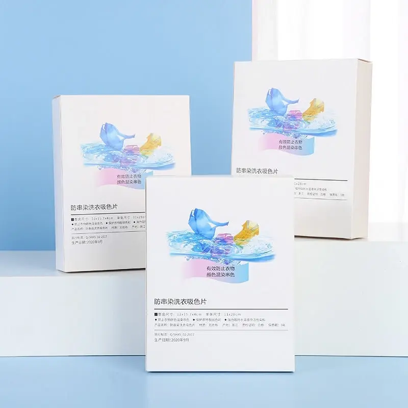 Color Catcher Sheets for Laundry 防串染洗衣吸色片