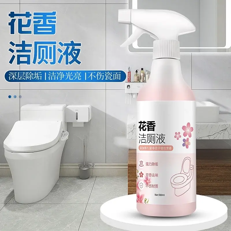 Toilet Foam Cleaner Bubble Spray 花香洗厕液 500ML