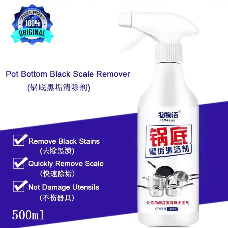Pot bottom Cleaner Spray 锅底污垢清洁剂500ML